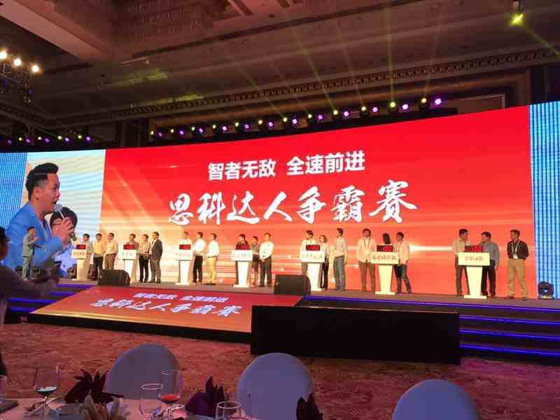 誰(shuí)與爭(zhēng)鋒，尚陽(yáng)股份戰(zhàn)將閃耀思科2017大中華區(qū)合作伙伴峰會(huì)