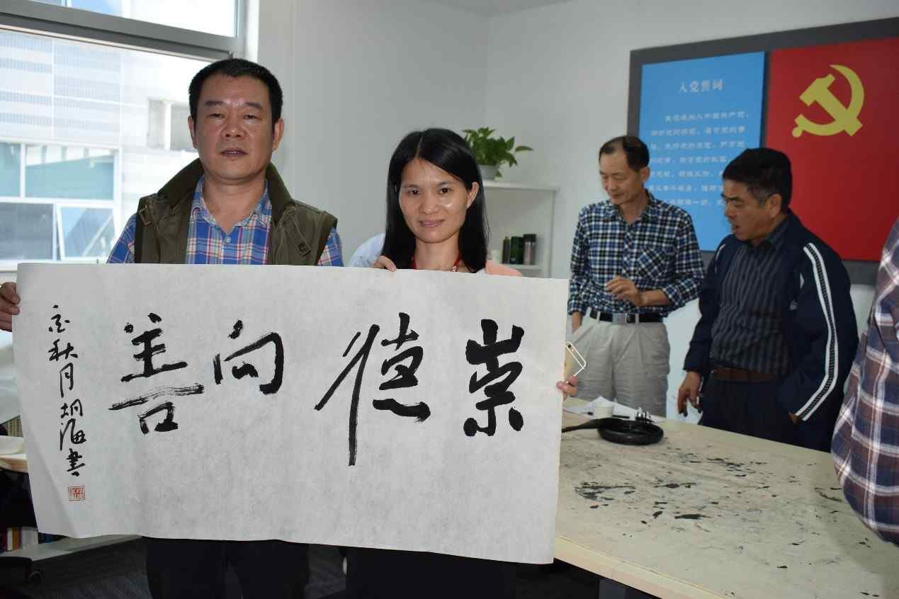 尚陽(yáng)股份舉辦“學(xué)十九大，做文化人”書(shū)法聯(lián)誼活動(dòng)