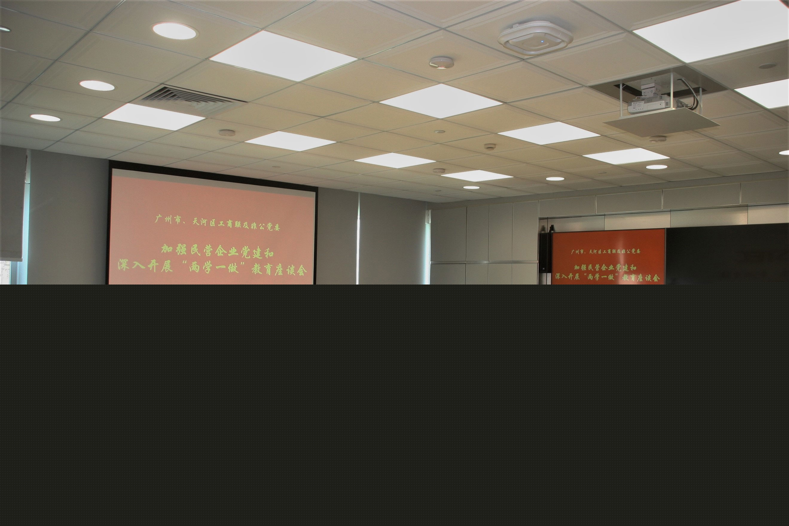 市非公黨建、非公經(jīng)濟(jì)組織黨委到尚陽(yáng)科技股份有限公司調(diào)研指導(dǎo)企業(yè)黨建和開(kāi)展“兩學(xué)一做”教育活動(dòng)