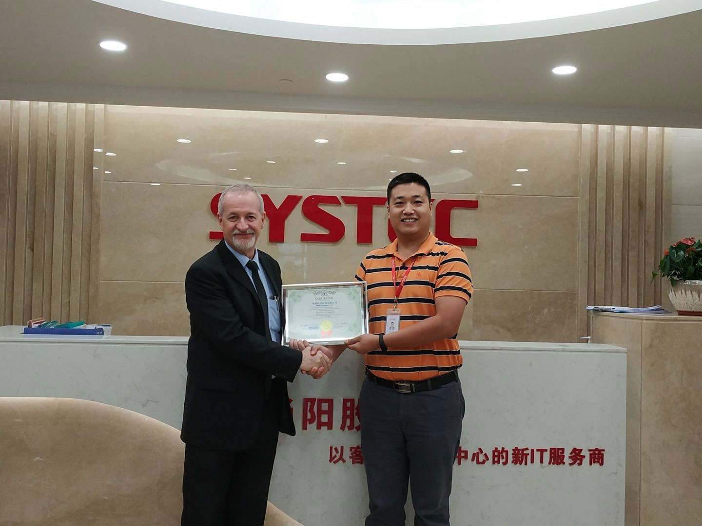 喜訊！尚陽(yáng)股份通過(guò)CMMI3級(jí)認(rèn)證，研發(fā)實(shí)力獲國(guó)際權(quán)威認(rèn)可