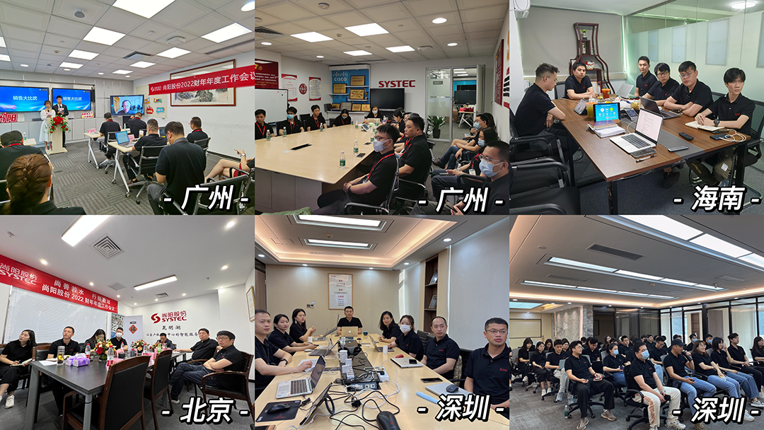 1各會(huì)場合集.png