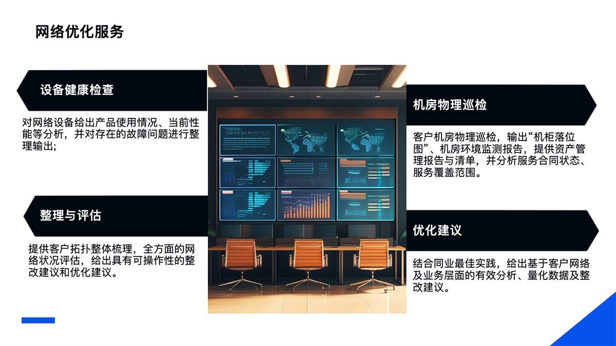 幻燈片11.png